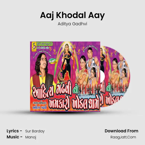 Aaj Khodal Aay Song mp3 | Aditya Gadhvi