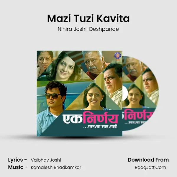 Mazi Tuzi Kavita Song mp3 | Nihira Joshi-Deshpande