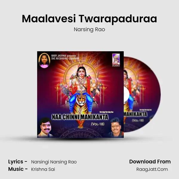 Maalavesi Twarapaduraa mp3 song