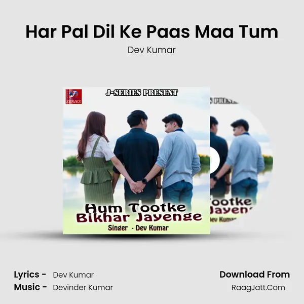 Har Pal Dil Ke Paas Maa Tum mp3 song