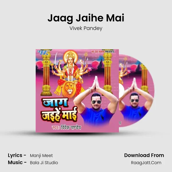 Jaag Jaihe Mai mp3 song