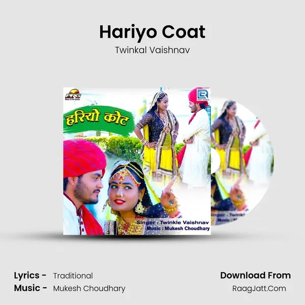 Hariyo Coat mp3 song