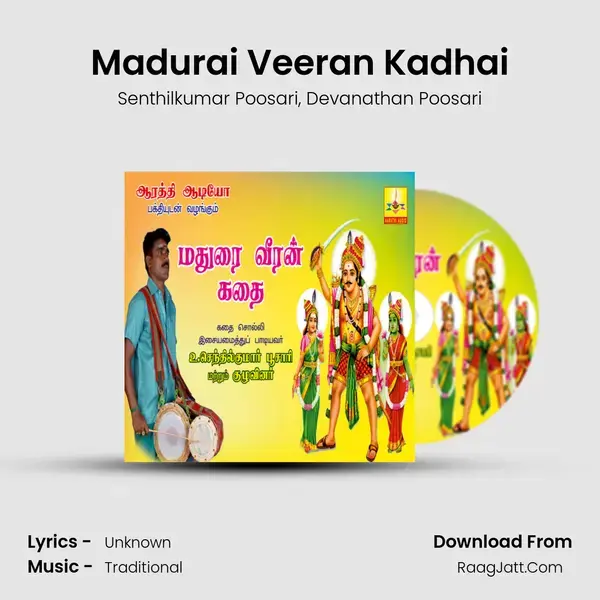 Madurai Veeran Kadhai mp3 song