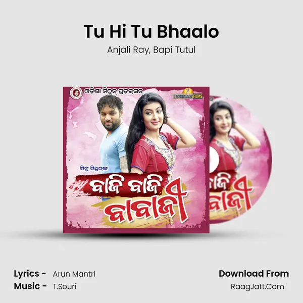 Tu Hi Tu Bhaalo Song mp3 | Anjali Ray