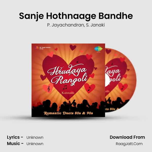 Sanje Hothnaage Bandhe Song mp3 | P. Jayachandran