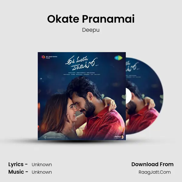 Okate Pranamai Song mp3 | Deepu