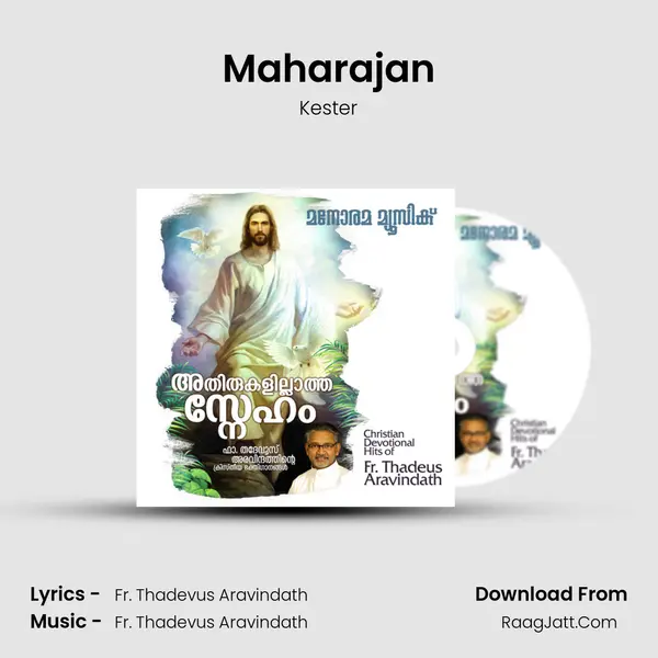 Maharajan Song mp3 | Kester