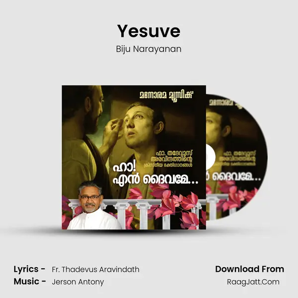 Yesuve Song mp3 | Biju Narayanan