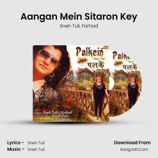 Aangan Mein Sitaron Key mp3 song