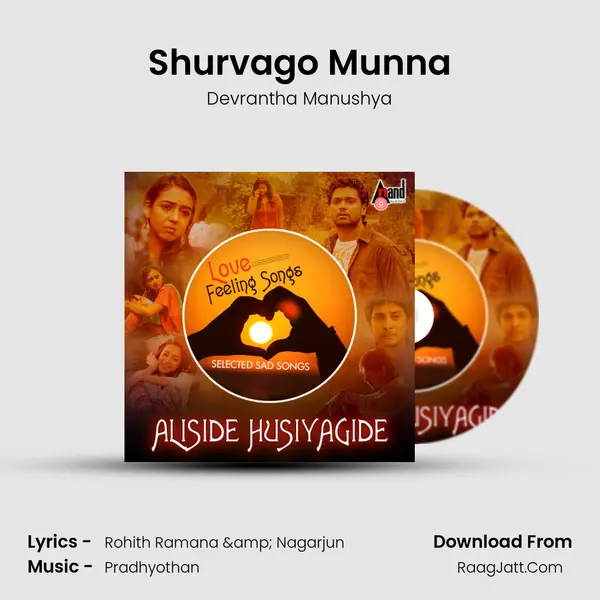 Shurvago Munna Song mp3 | Devrantha Manushya