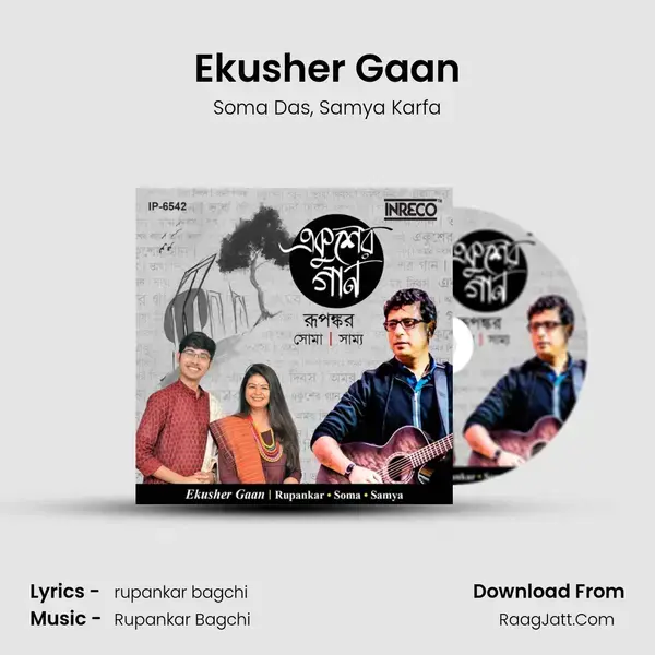 Ekusher Gaan - Soma Das