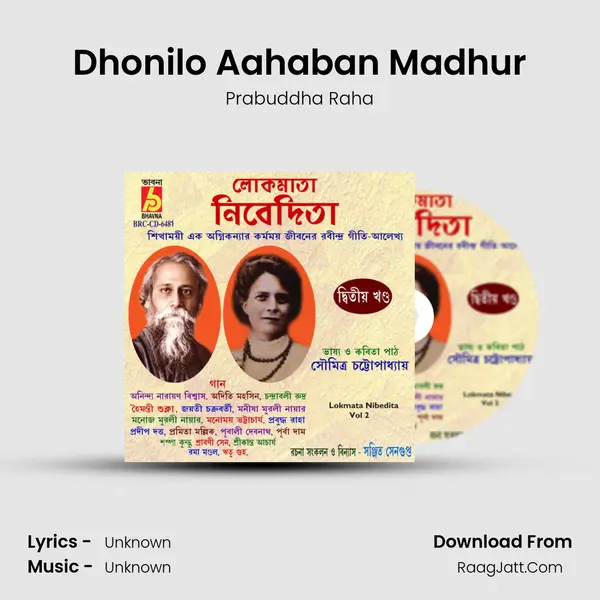 Dhonilo Aahaban Madhur mp3 song