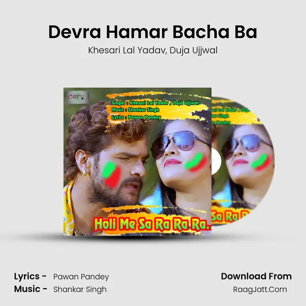 Devra Hamar Bacha Ba mp3 song