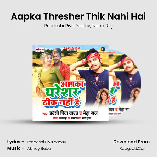 Aapka Thresher Thik Nahi Hai mp3 song