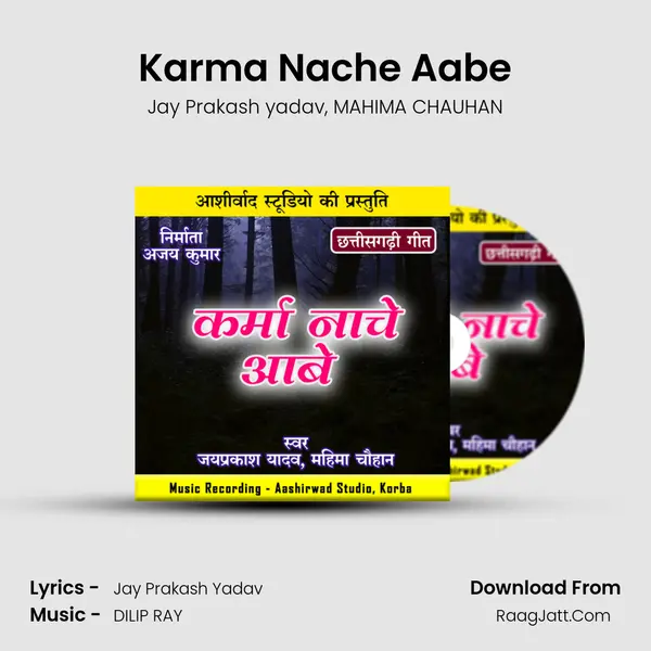 Karma Nache Aabe mp3 song