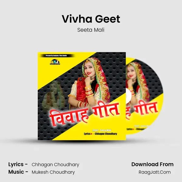 Vivha Geet mp3 song