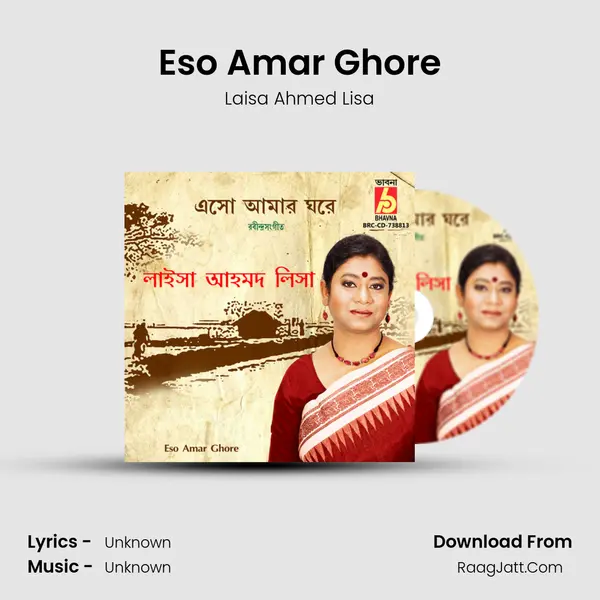 Eso Amar Ghore mp3 song