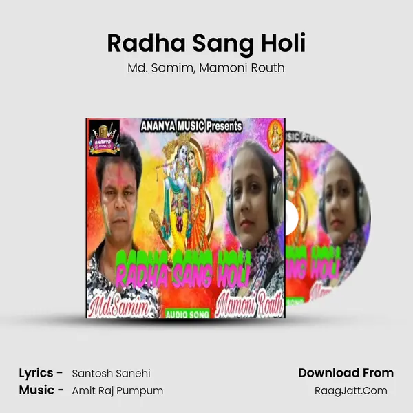 Radha Sang Holi mp3 song