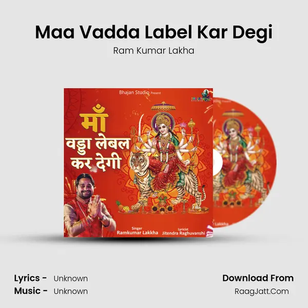 Maa Vadda Label Kar Degi mp3 song