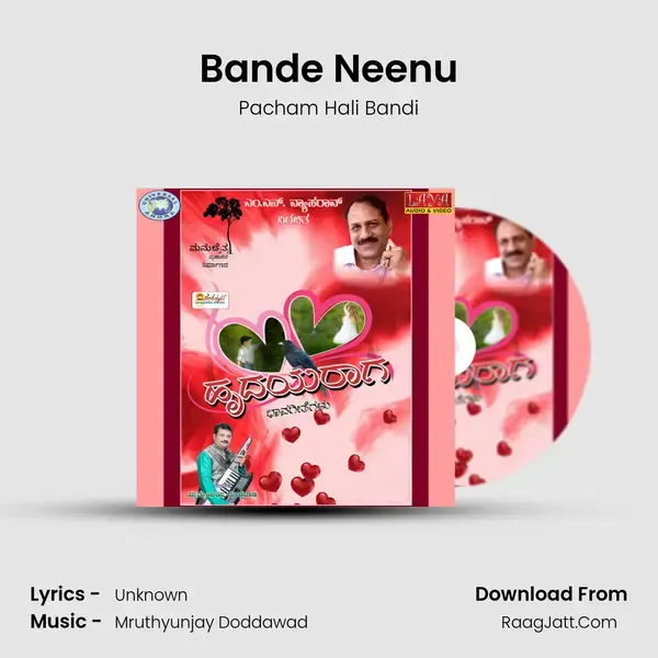 Bande Neenu Song mp3 | Pacham Hali Bandi