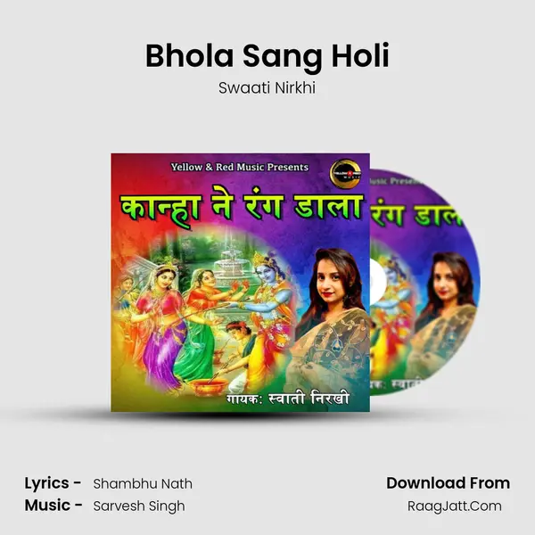 Bhola Sang Holi mp3 song