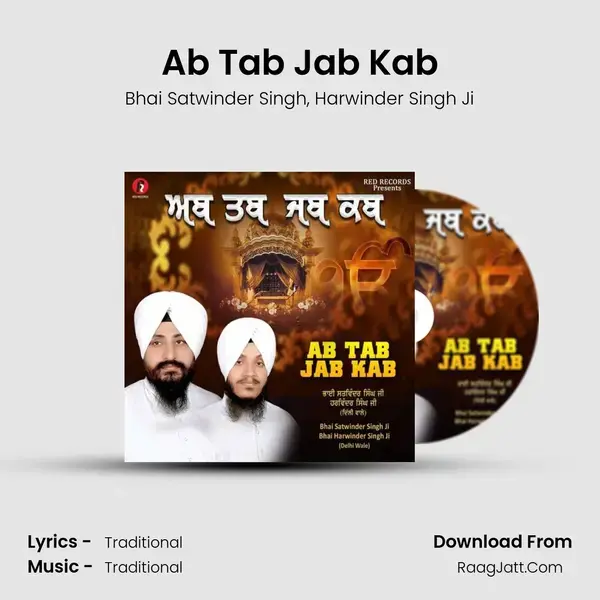 Ab Tab Jab Kab mp3 song