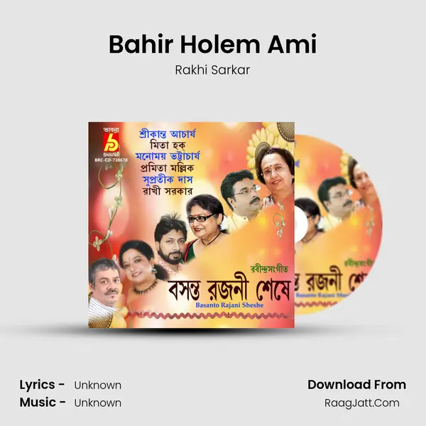 Bahir Holem Ami mp3 song