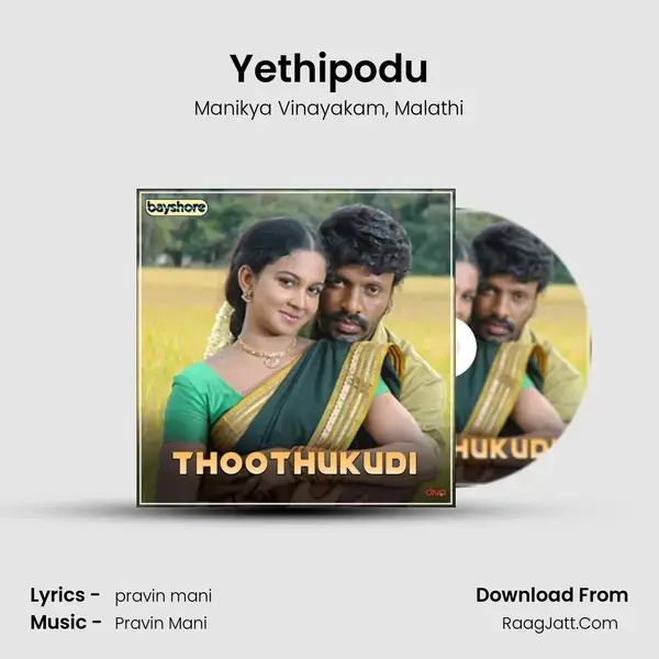 Yethipodu mp3 song