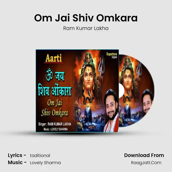 Om Jai Shiv Omkara mp3 song