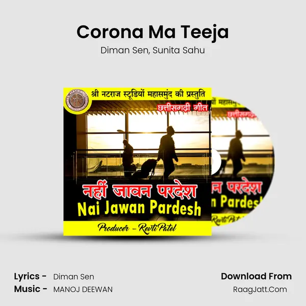 Corona Ma Teeja Song mp3 | Diman Sen