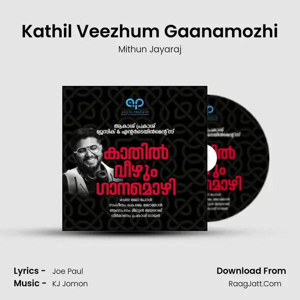 Kathil Veezhum Gaanamozhi mp3 song