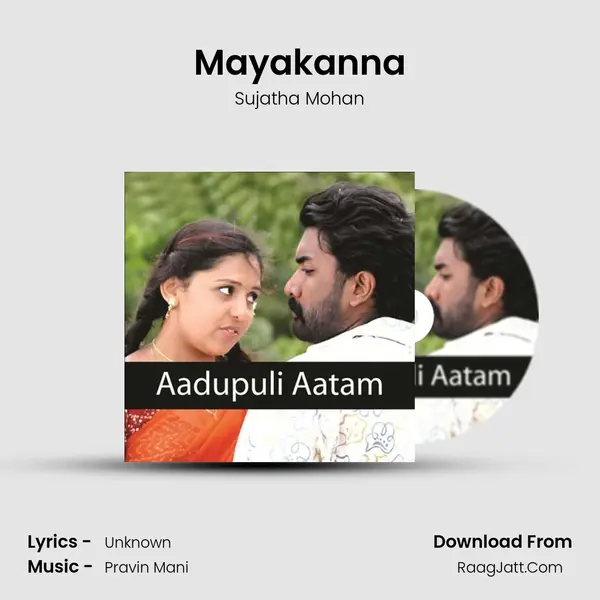 Mayakanna mp3 song