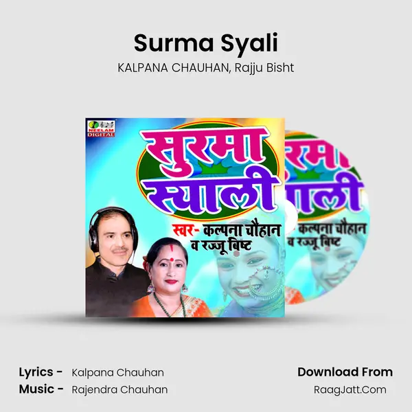 Surma Syali mp3 song