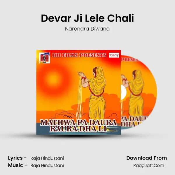 Devar Ji Lele Chali Song mp3 | Narendra Diwana