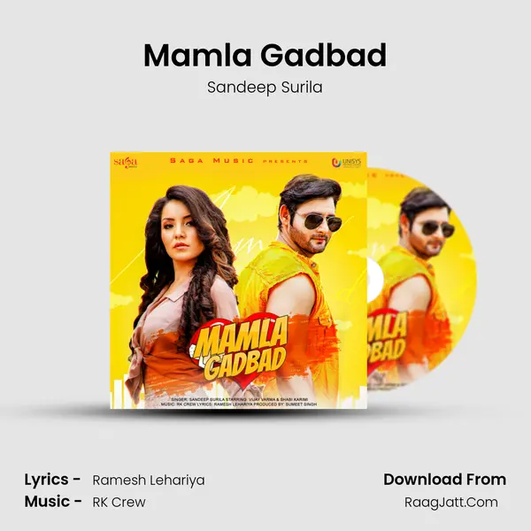 Mamla Gadbad Song mp3 | Sandeep Surila