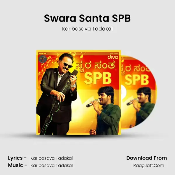 Swara Santa SPB mp3 song