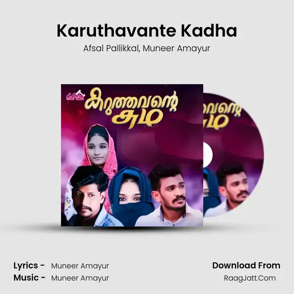 Karuthavante Kadha mp3 song