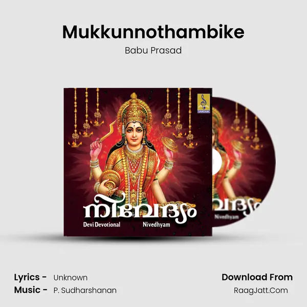 Mukkunnothambike Song mp3 | Babu Prasad