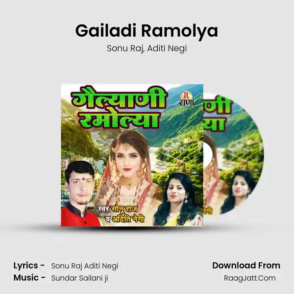 Gailadi Ramolya mp3 song