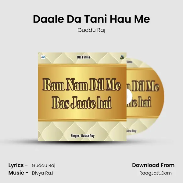 Daale Da Tani Hau Me Song mp3 | Guddu Raj