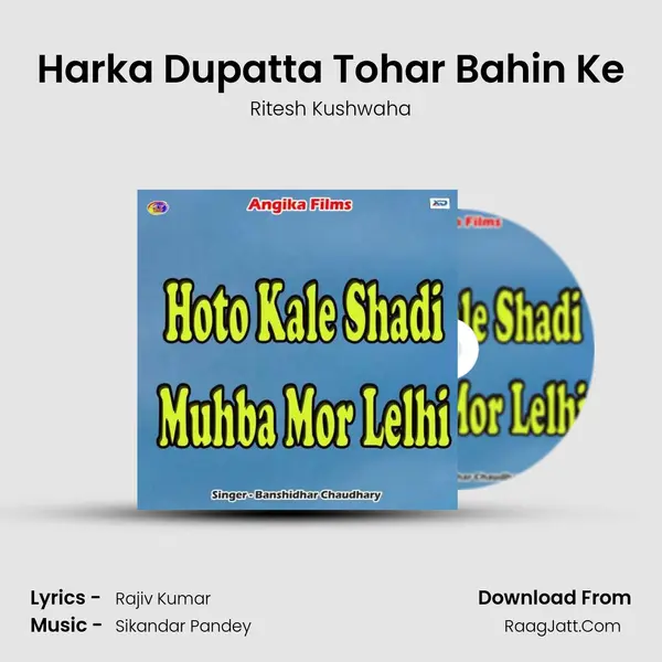 Harka Dupatta Tohar Bahin Ke Song mp3 | Ritesh Kushwaha