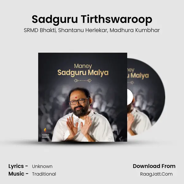 Sadguru Tirthswaroop mp3 song