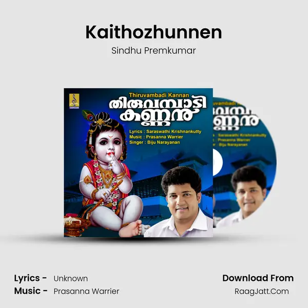 Kaithozhunnen mp3 song