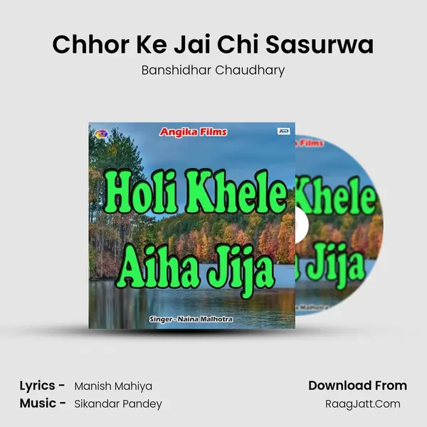 Chhor Ke Jai Chi Sasurwa Song mp3 | Banshidhar Chaudhary