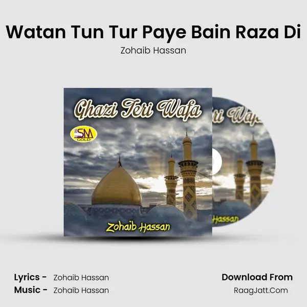 Watan Tun Tur Paye Bain Raza Di mp3 song