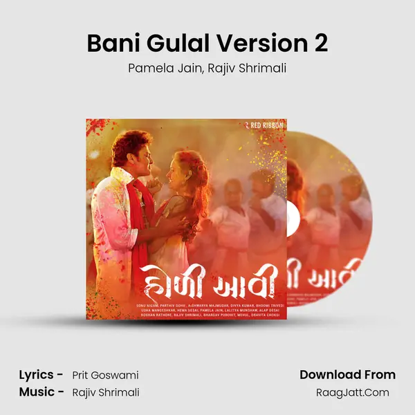 Bani Gulal Version 2 mp3 song