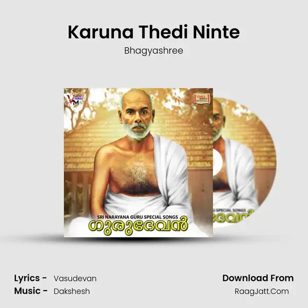 Karuna Thedi Ninte mp3 song