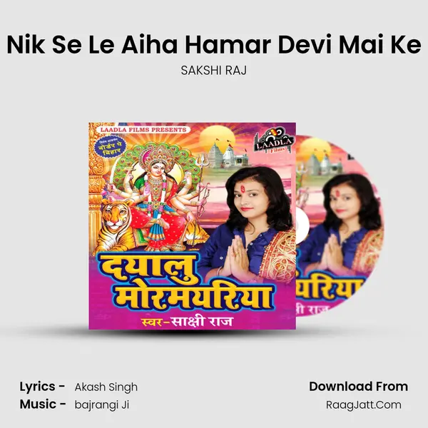 Nik Se Le Aiha Hamar Devi Mai Ke mp3 song