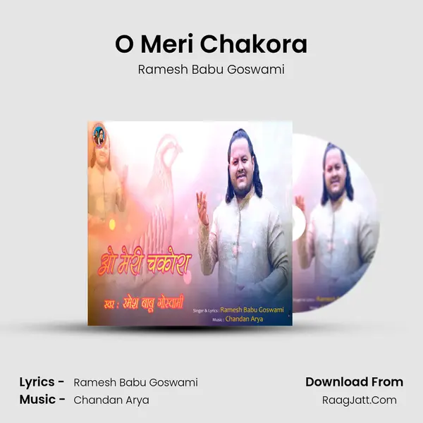 O Meri Chakora mp3 song