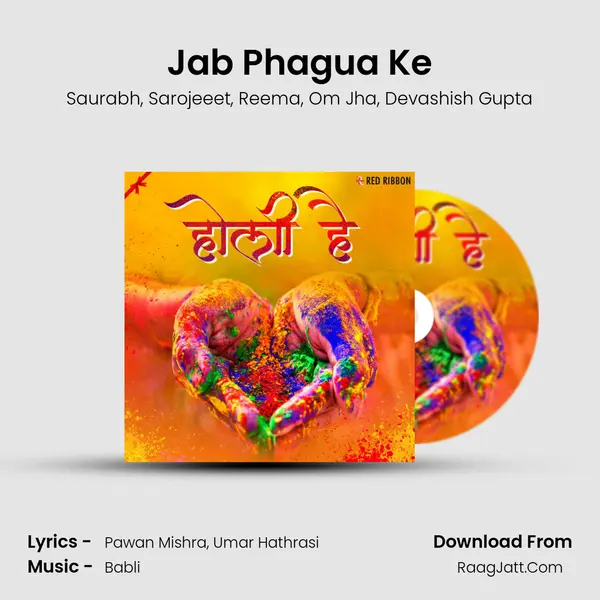 Jab Phagua Ke mp3 song